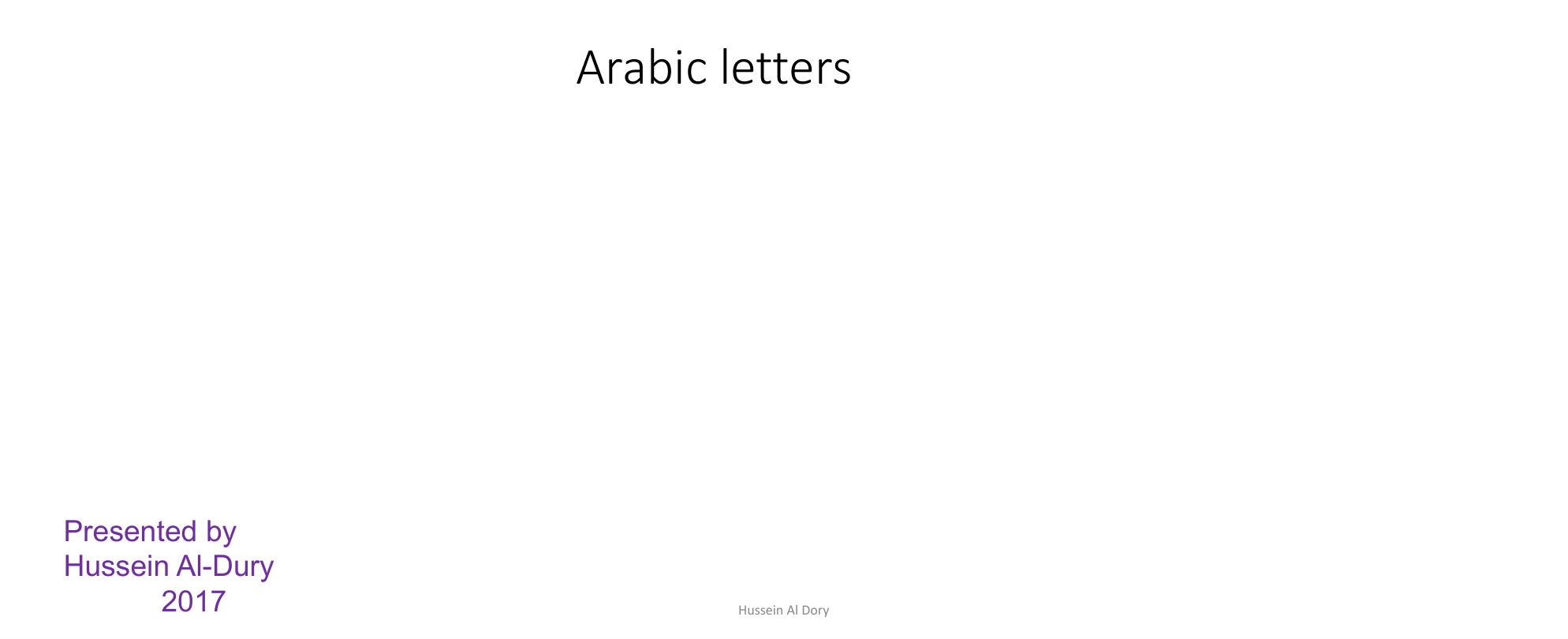 Arabic letters practice page